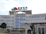 巴中国家电网宁夏分公司